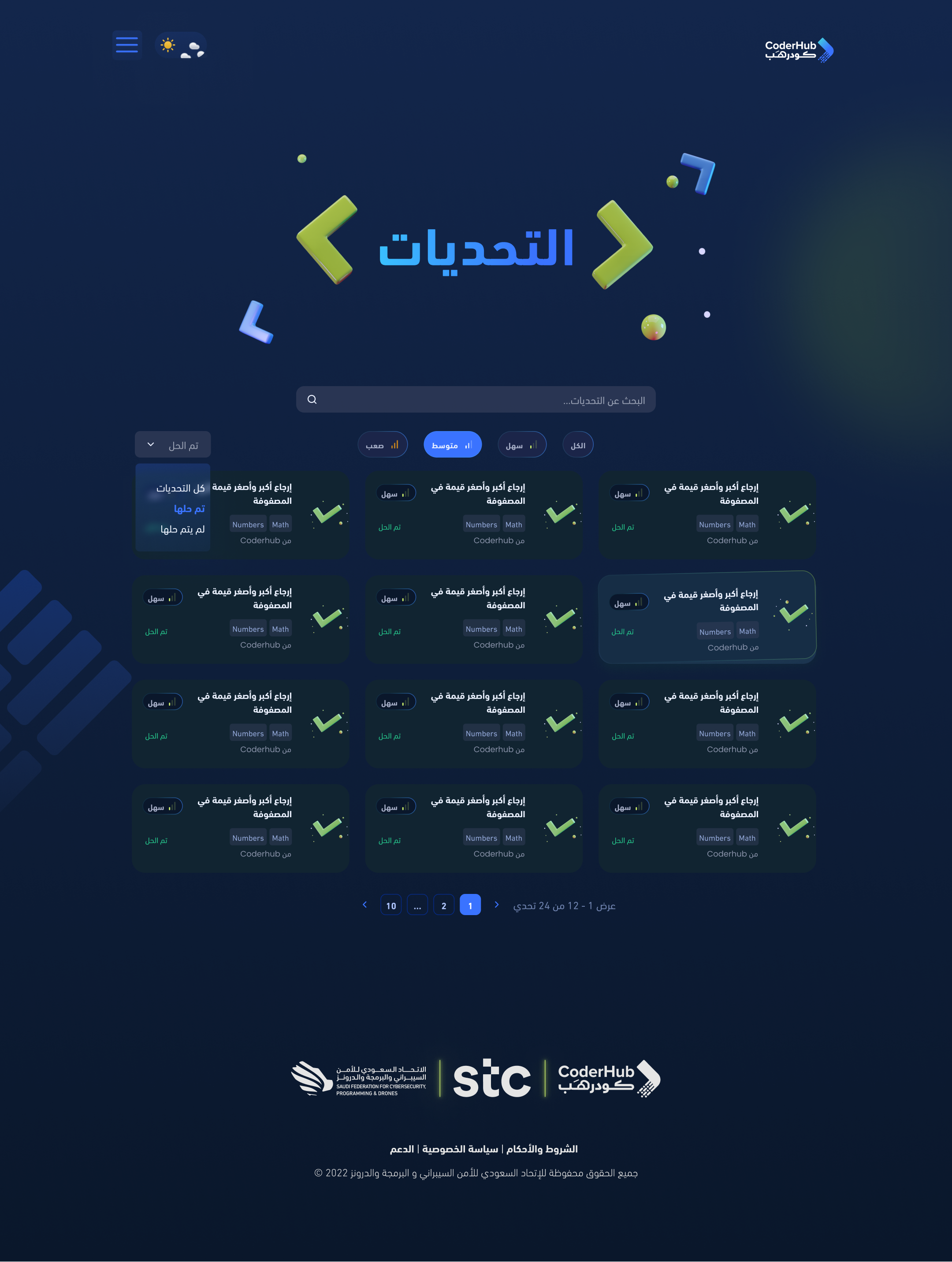 coderhub challenges list