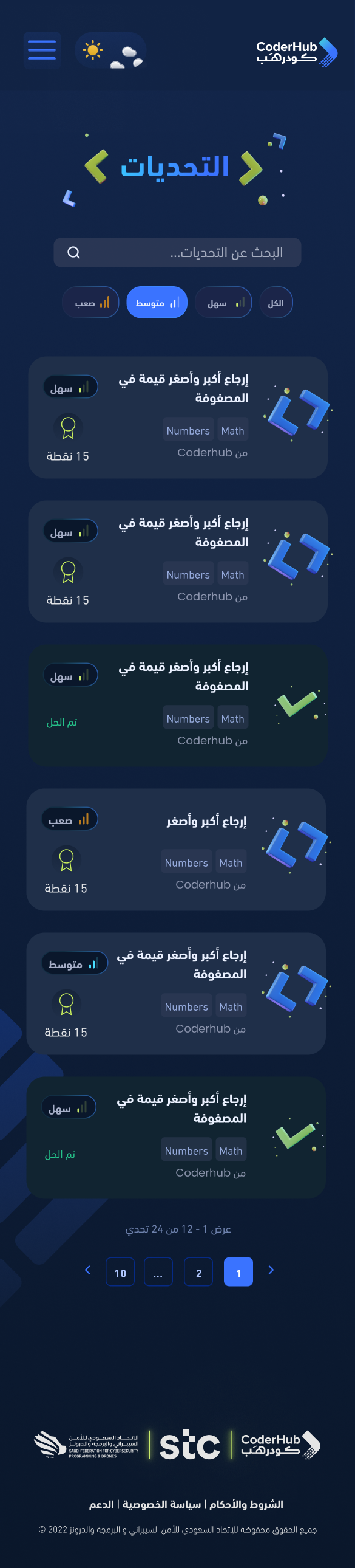 coderhub challenges list