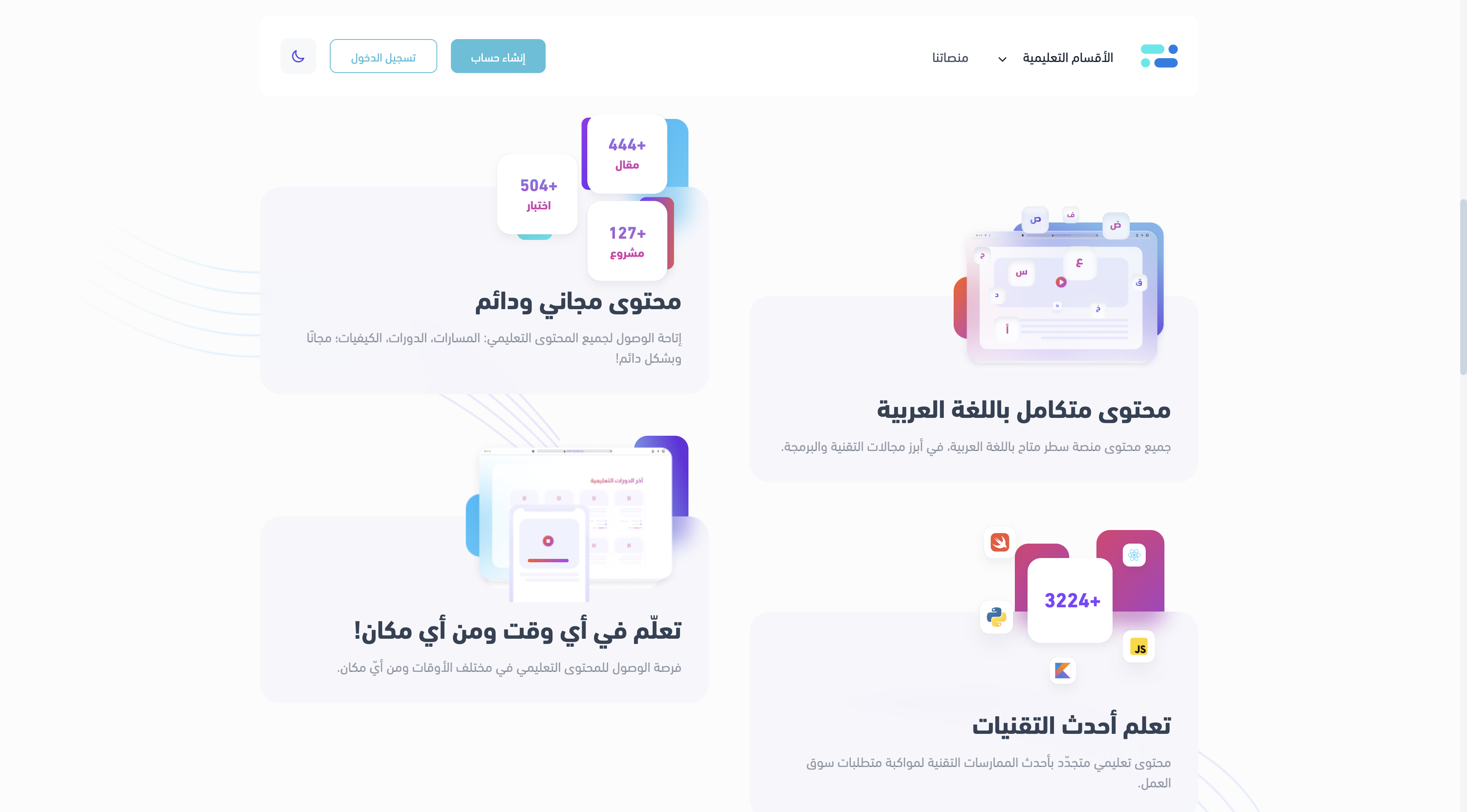 Satr Landing Page 2