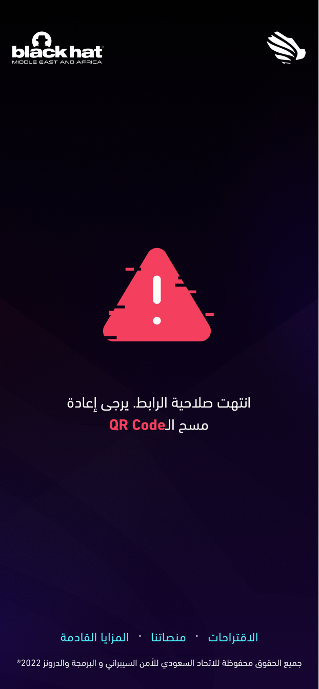 blackhat 404