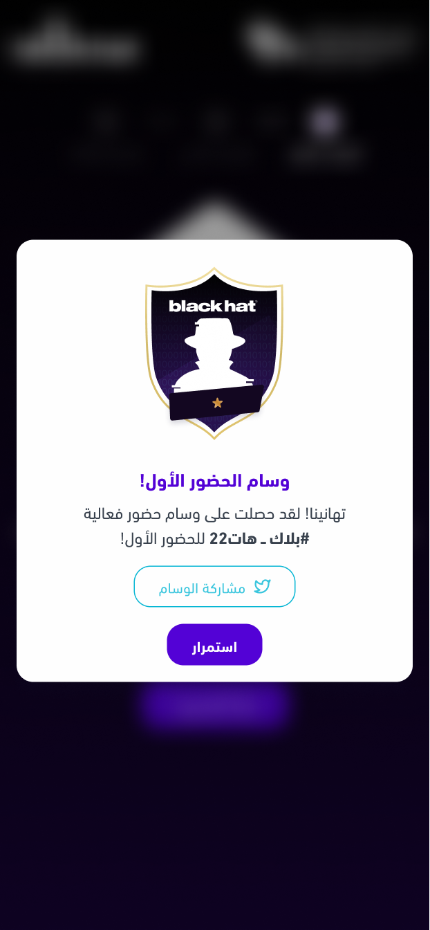 blackhat badge pop-up