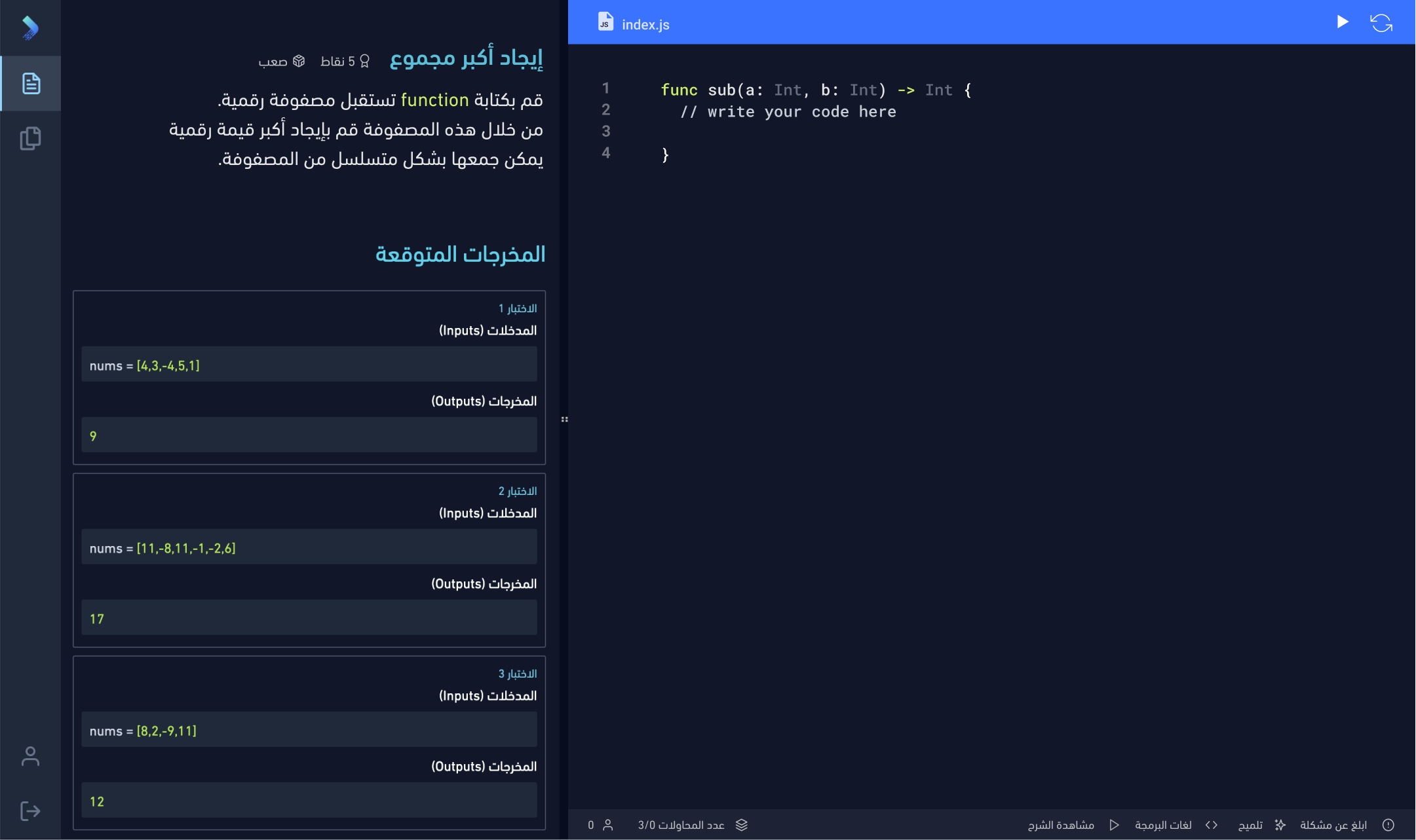 coderhub editor screen